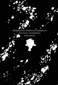 [赤木蓮家 AKAGIRENYA (木の子ゆん)] オス乳♂牧場～カラぴのお乳召し上がれ～ (おそ松さん)