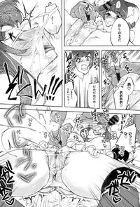 [Thomas] Kimi ga Tame Kokoro Gesyou + Toranoana Tokuten Kakioroshi 8P Shousasshi Kimi ga Tame Kokoro Gesyou Character Works