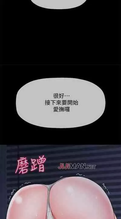 【周三连载】坏老师（作者：朴世談&福） 第1~29话