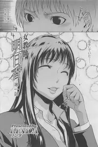 COMIC SIGMA 2010-05 Vol.44