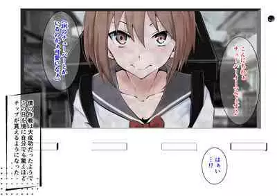 Tip Hoshisa ni Josou de Food Delivery o Hajimeta Boku no Matsuro