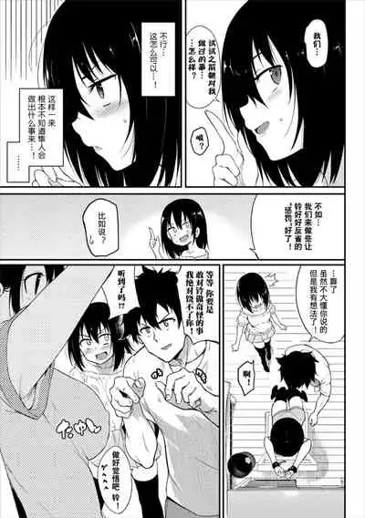 [Kyockcho] Love me[Chinese]