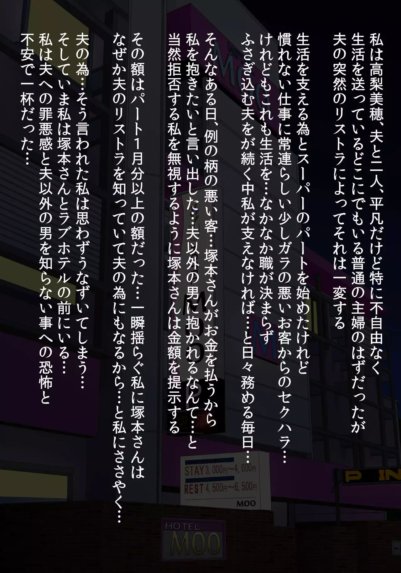 Kusurizuke! Sennou! Kikai Kaizou! Kuroochi Bitch-ka Heroine +α