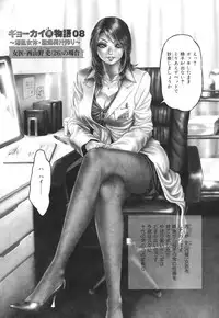 [Tabe Koji] Tabe Bitch [2008-05-15]