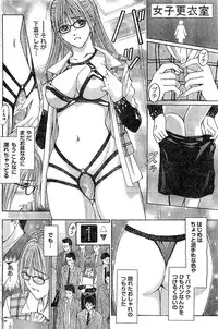 Monthly Vitaman 2007-03