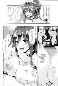(Umi Yukaba 3) [Showa Saishuu Sensen (Hanauna)] Onaho Yamato Oshite Mairimasu (Kantai Collection -KanColle-)