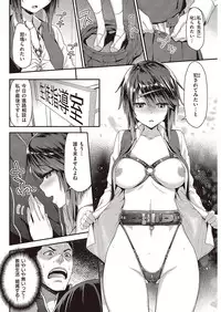 COMIC Kairakuten Beast 2016-06 [Digital]