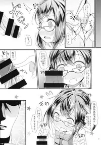 (Kobe Kawasaki Zousen Collection 3) [Kitsune to Budou (Kurona)] Okinami Chance (Kantai Collection -KanColle-)