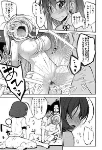 COMIC Anthurium 003 2013-07