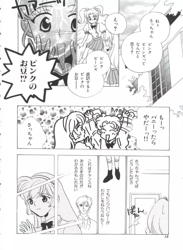 Teigeki F