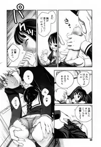Juicy No. 9 2015-04