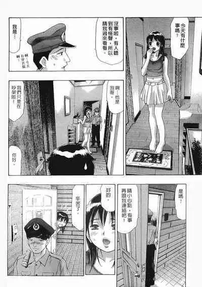 Mehyou - Female Panther Vol. 8
