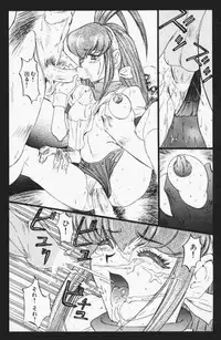 [Nakayohi (Mogudan)] Ura Daiundoukai (Battle Athletes Daiundoukai)