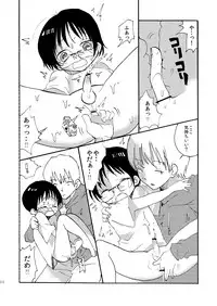 [Mary no Yamai (Taguchi)] Soushuuhen 2 ♡ [Digital]