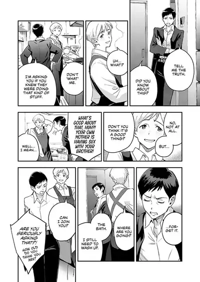 Oyako ja Nai | Incesn't