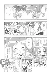 (C69) [Kisha- (Yoshiwo)] Ranran Rein Enen Eclipse (Fushigiboshi no Futagohime)