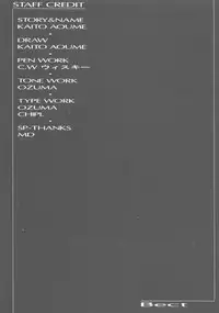 [BECT (Aoume Kaito)] FLOW (Chobits, Sakura Taisen)