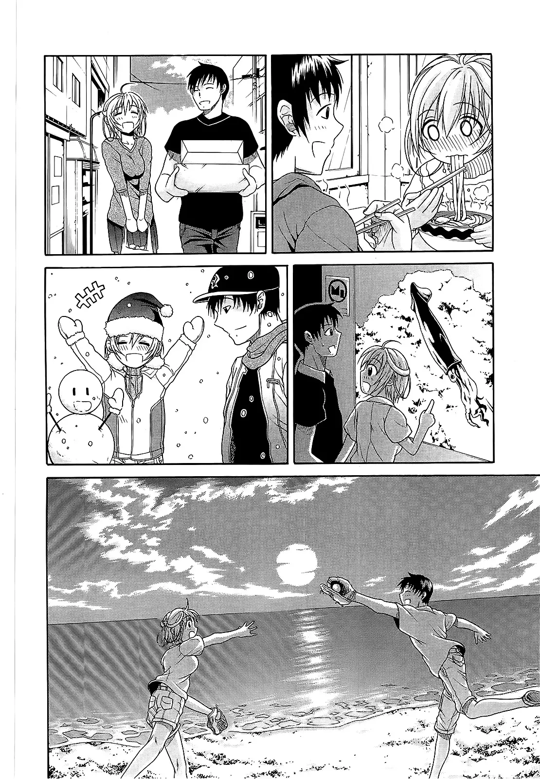 Believe Machine Ch. 1-4 + Gaiden