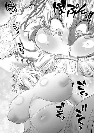 COMIC Masyo 2023-08