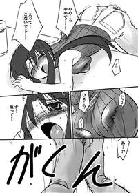 [(Yuu) Adashino Suisan (Isshi Taira)] Aquarium [Digital]