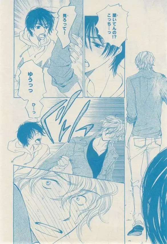 リンクス 2014-11