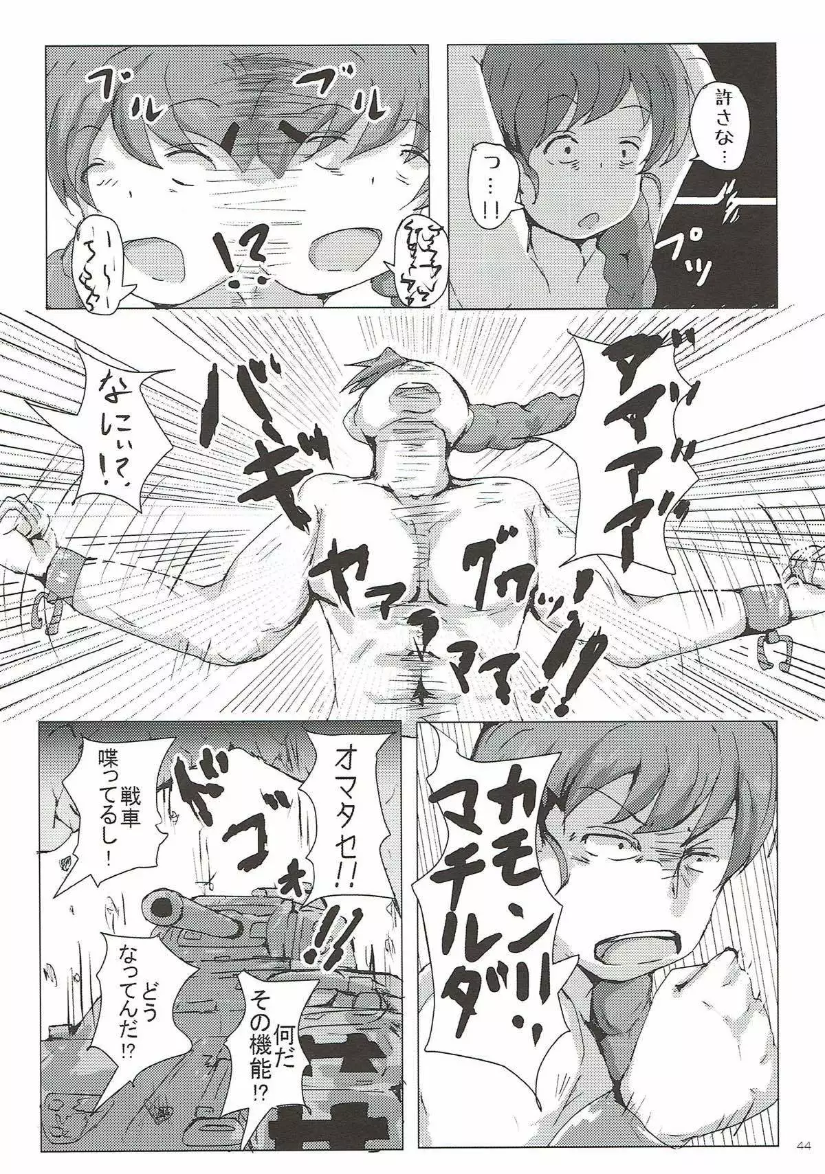 Rukuriri Club ~Rukuriri Kagekiha Goudoushi~
