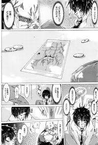 ANGEL Club 2016-02
