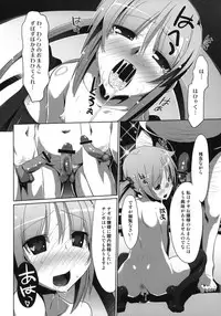 (C77) [Miyanchi (Miyagoe Yoshitsuki)] DANCE CLUB SANZENIN 2 (Hayate no Gotoku!)