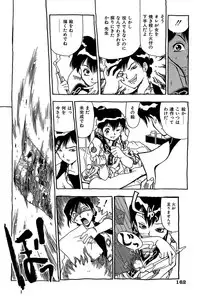 [Penicillin XI] Midarete Goikkou-sama [Digital]