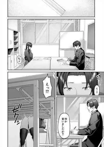 COMIC Mugen Tensei 2024-04