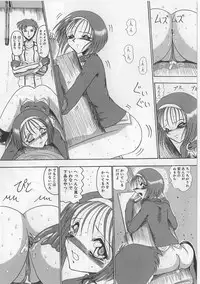 [Miyuma Subaru] Mazo ni Naritakunakatta Dorei
