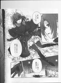 (C83) [otochilu Cafe, Re;Re; (Izumiya Otoha, Kurota Nichiru)] Hickory,Dickory,Dock (Mahou Tsukai no Yoru)