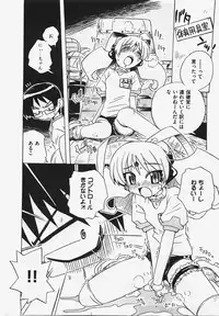 COMIC XO 2008-03 Vol. 22