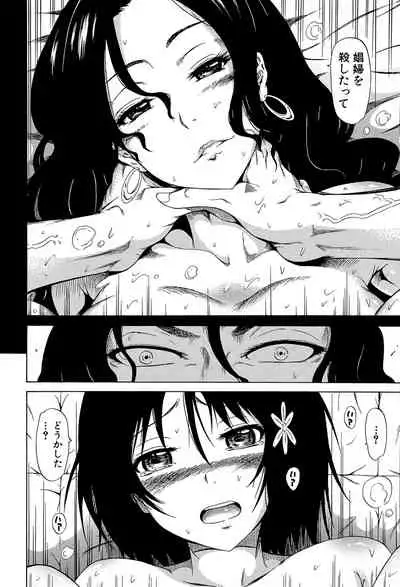 Bishoujo Club Jou