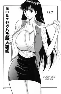 Seminar of Big Tits 3 [English] [Rewrite]