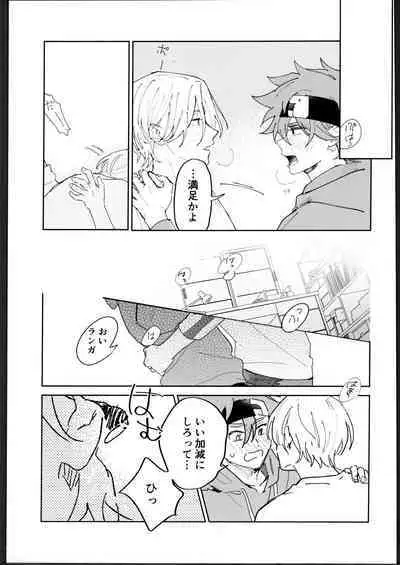 Rekikun ni wa chin-ken ga nai