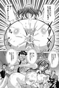 ANGEL Club 2011-02