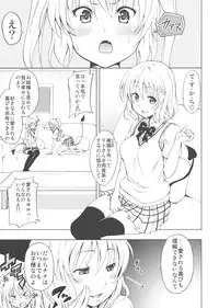 (C79) [Tsunken (Men's)] Chou LOVE-Ru Pink (To LOVE-Ru Darkness)
