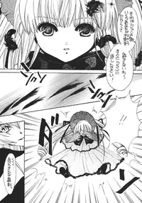 (MakiMaki 3) [M.MACABRE (Nyanko MIC)] Rosary of Roses 2 (Rozen Maiden)