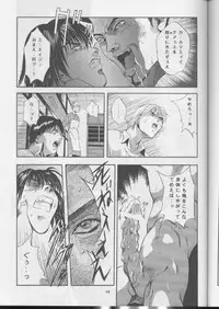 (C57) [Studio BIG-X (Arino Hiroshi)] SHADOW CANVAS 10 (ToHeart, One: Kagayaku Kisetsu e)