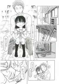 [Kuromahou Kenkyuujo (Nukaji)] Bungeibu no Asaren [Digital]
