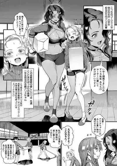 COMIC MILF 2022-02 Vol. 64