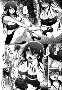 COMIC Shitsurakuten 2013-12