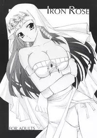[Teruo Haruo (Kanekiyo Miwa)] IRON ROSE (Yu-Gi-Oh!) [Digital]
