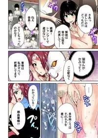 Oretoku Shuugakuryokou ~Otoko wa Jyosou shita Ore dake!! Ch. 1-28