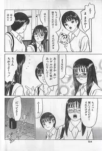 COMIC Zero-Siki No.4 1998-04