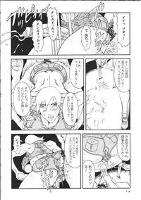 [Suna] Cyber Porno