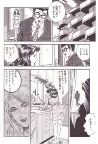 [Anmo] Comic For Masochist Only 2 (Anmo's works)
