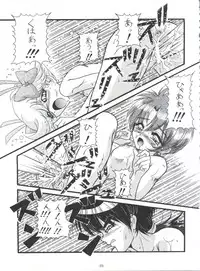 (C56) [Himawari Endan (Chunrouzan)] BTB-25 海でざっぶ～んとね (Tenshi ni Narumon)