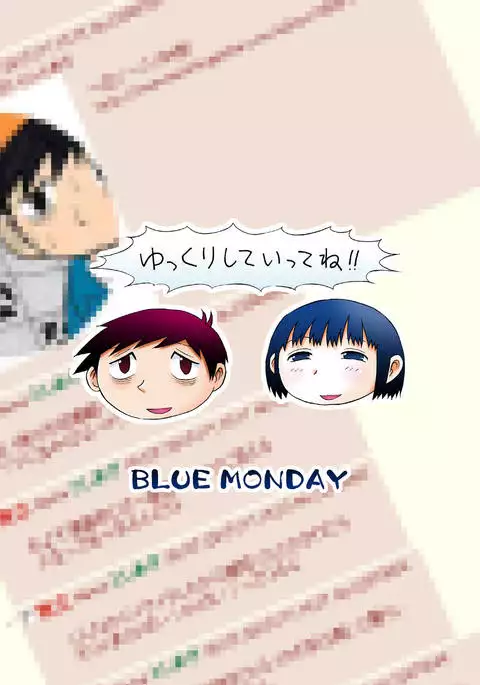 Boku to Tsuma no Shoukibo na Seiseikatsu